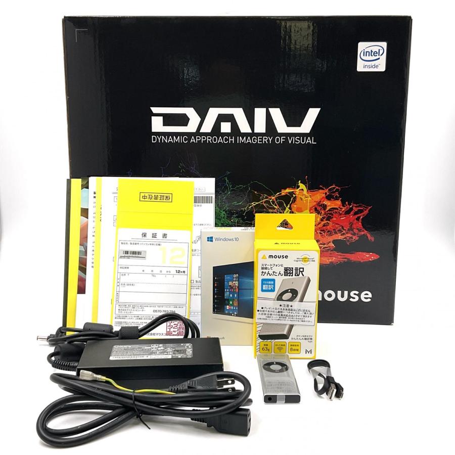 マウスコンピューター 【最速発送】MouseComputer DAIV 20075N