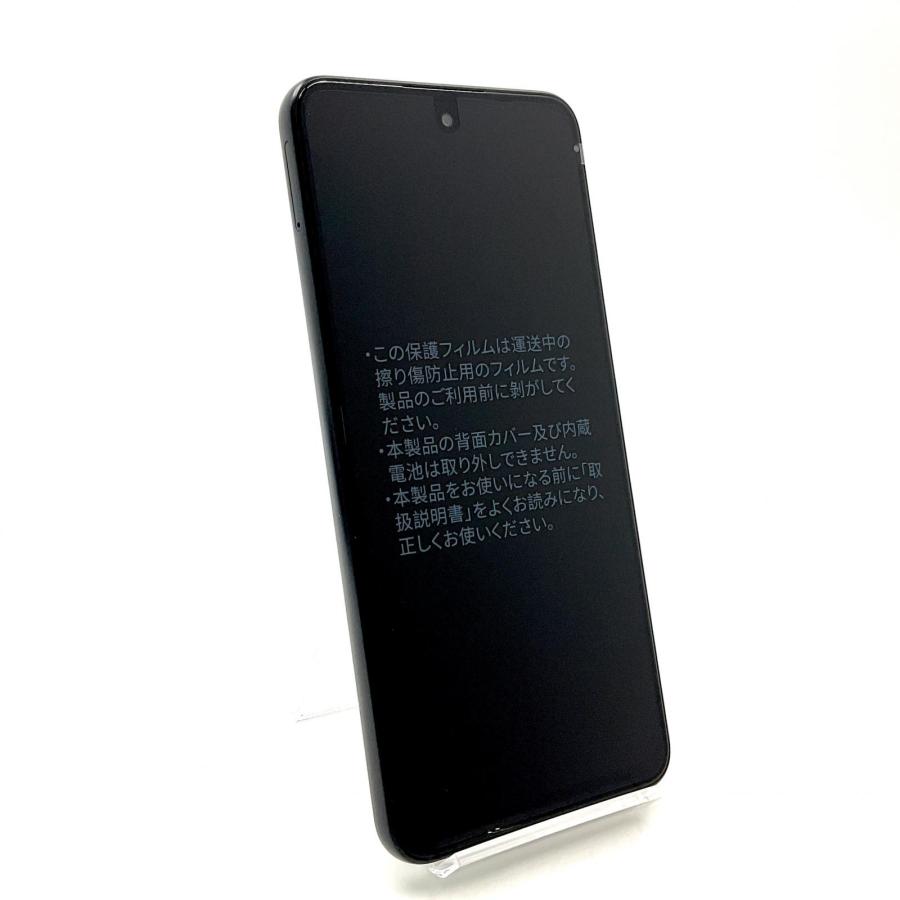 全額返金保証】【最速発送】ZTE nubia S 5G 128GB ブラック Y 全額返金保証】【最速発送】ZTE nubia S 5G 128GB ブラック Y