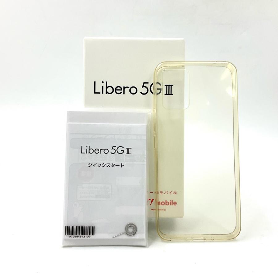全額返金保証】【最速発送】ZTE Libero 5G III 64GB パープル Softbank