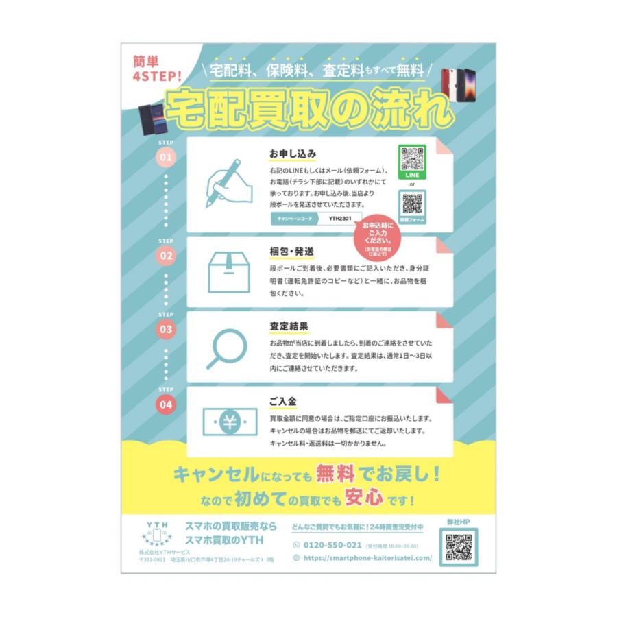 iPad - iPad 12.9ｲﾝﾁ 返品、返金不可 iPad Pro (12.9-Inch) (第2世代) - 技術仕様 - Apple サポート