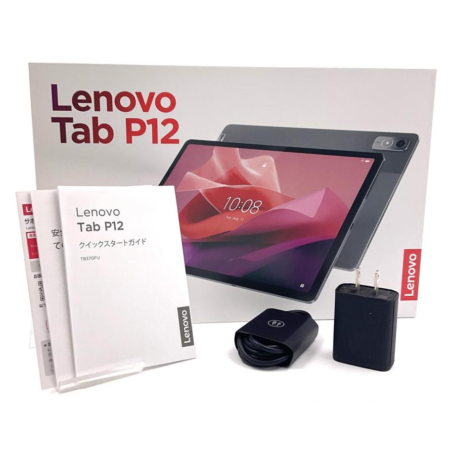 Lenovo Tab 12.7インチ 128GB ZACH00002JP 美品 動作確認済【全額返金