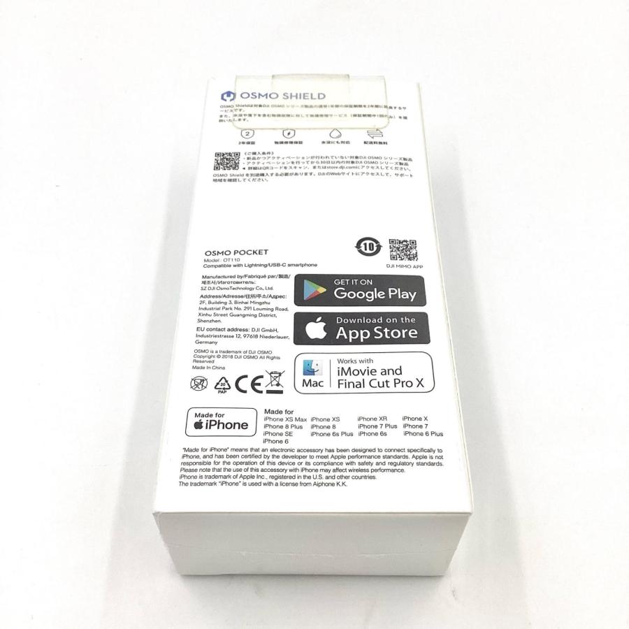 DJI 【全額返金保証】【最速発送】DJI OSMO POCKET OSPKJP 新品未開封