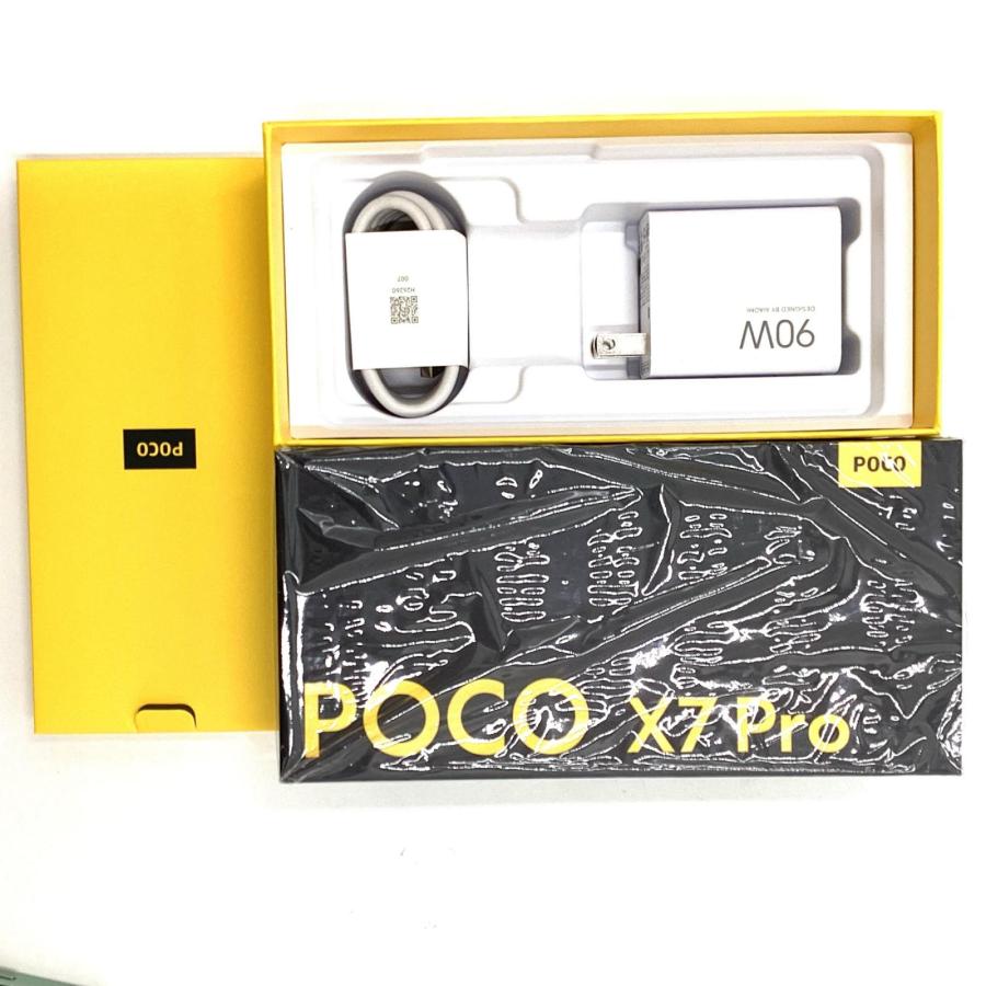 POCO X7 シルバー 本体 箱あり付属品未使用 POCO X7 シルバー 本体 箱あり付属品未使用 POCO X7 シルバー 本体 箱