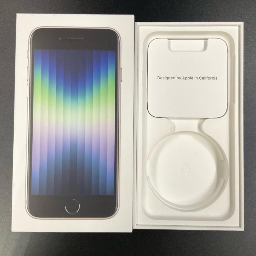 Apple iPhone SE（第3世代） 64GB スターライト SIMフリー 白ロム 動作
