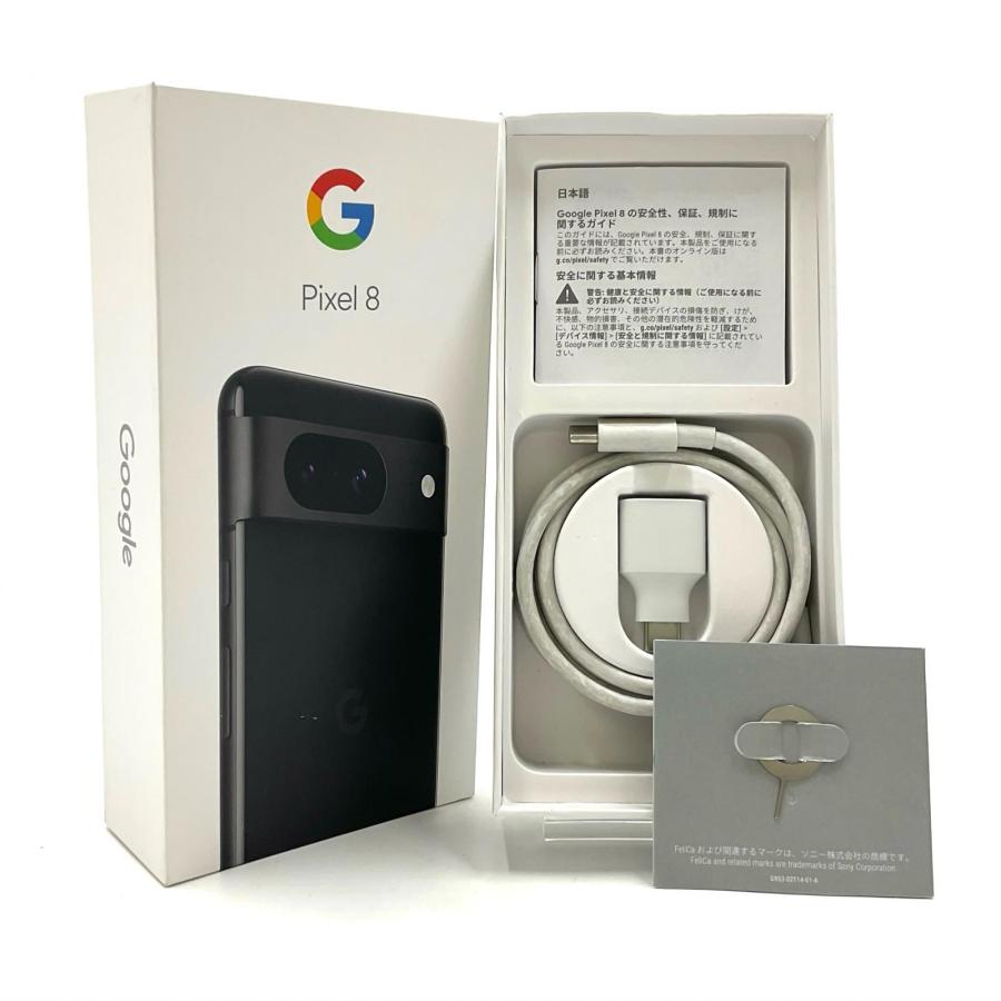 Google（グーグル） Google Pixel 8 128GB オブシディアン SIMフリー