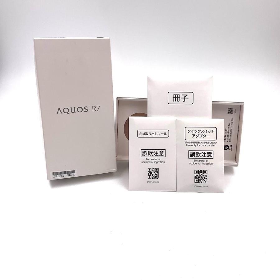 SHARP（シャープ） SHARP AQUOS R7 256GB Softbank SIMフリー A202SH