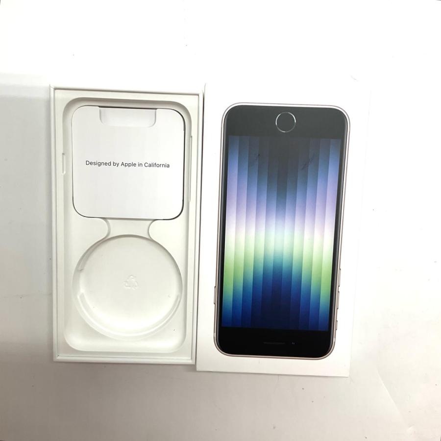 Apple 【全額返金保証】【最速発送】 iPhone SE（第3世代