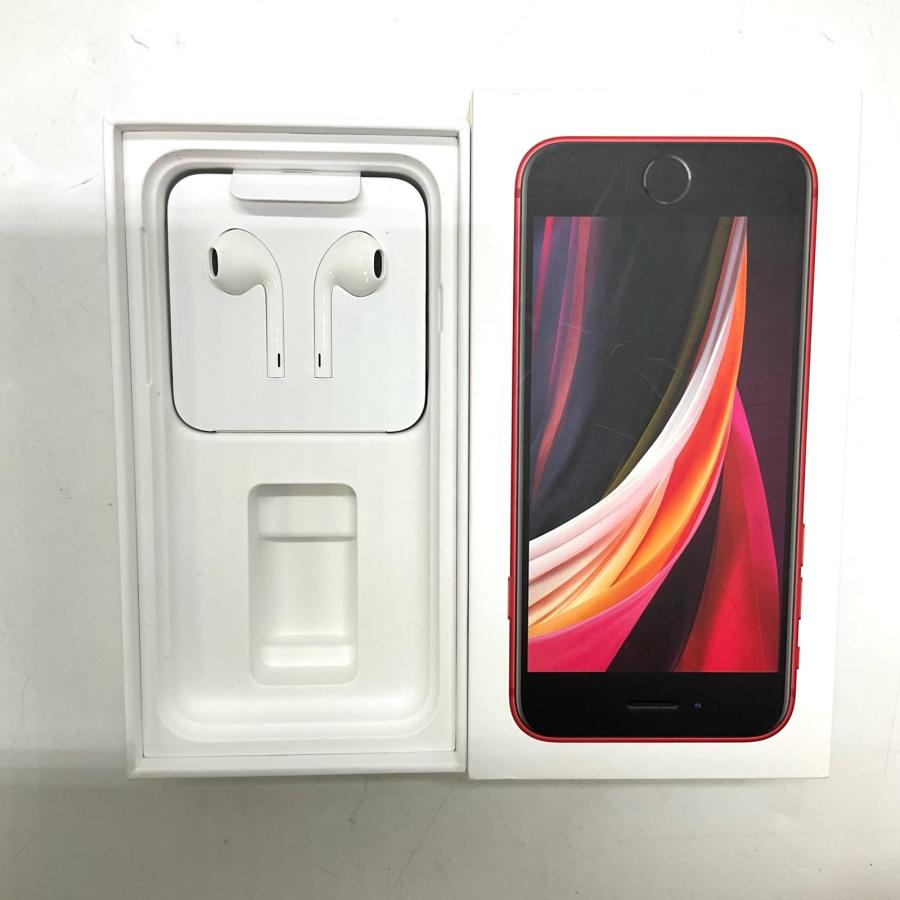 新品未開封 iPhone SE 2世代128GB Softbank Apple 【全額返金保証】【最速発送】 iPhone SE（第2世代） 128GB