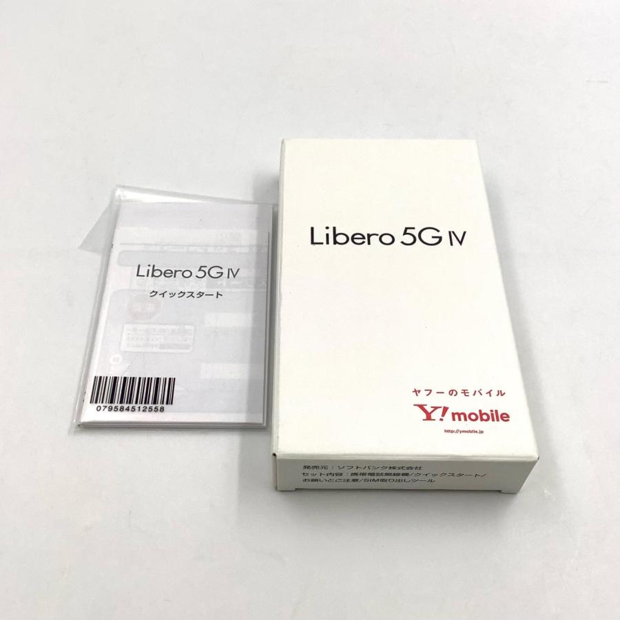 ZTE Libero 5G IV 128GB blue Y!mobile A302ZT 白ロム 未使用品 即納OK