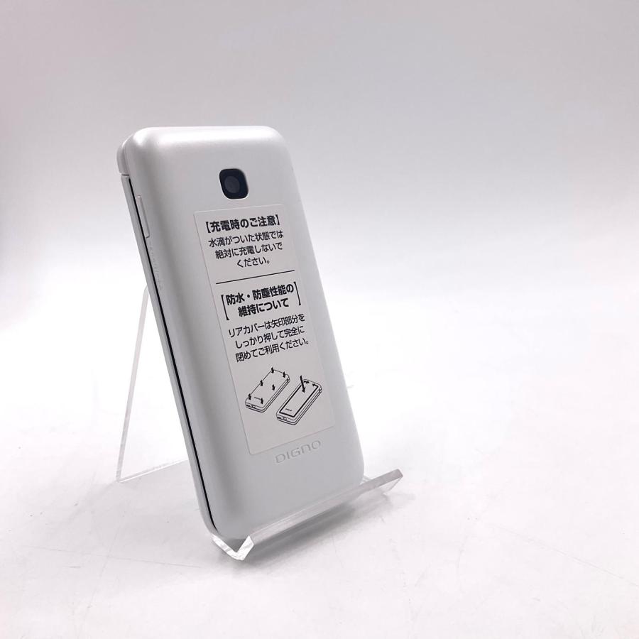 全額返金保証】【最速発送】 DIGNO ケータイ 8GB ホワイト系 docomo KY