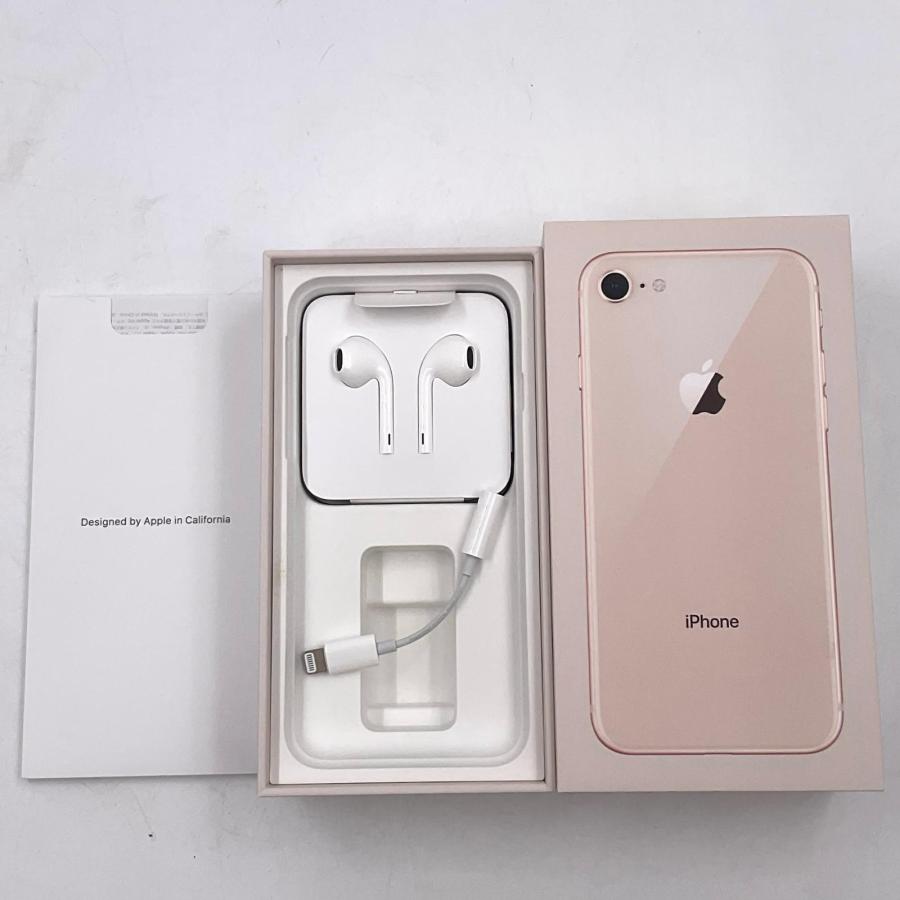 iPhone 8 64GB ゴールド docomo SIMフリー 白ロム 72%【最速発送】【難