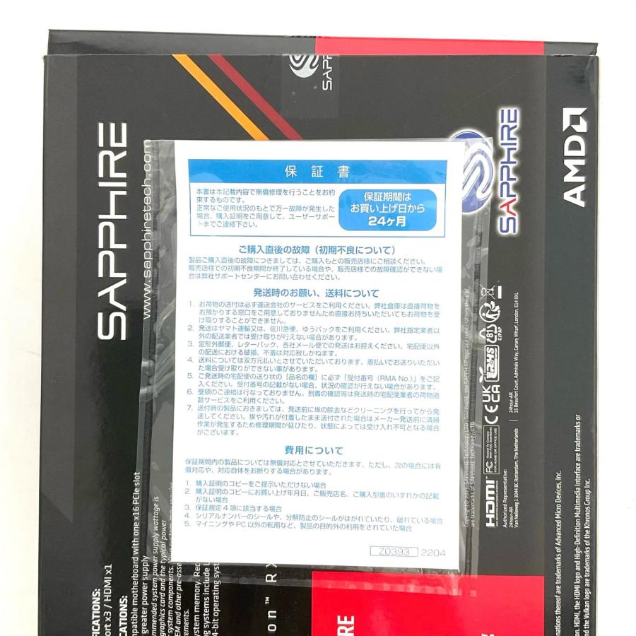 全額返金保証】【最速発送】SAPPHIRE グラフィックボード RADEON RX