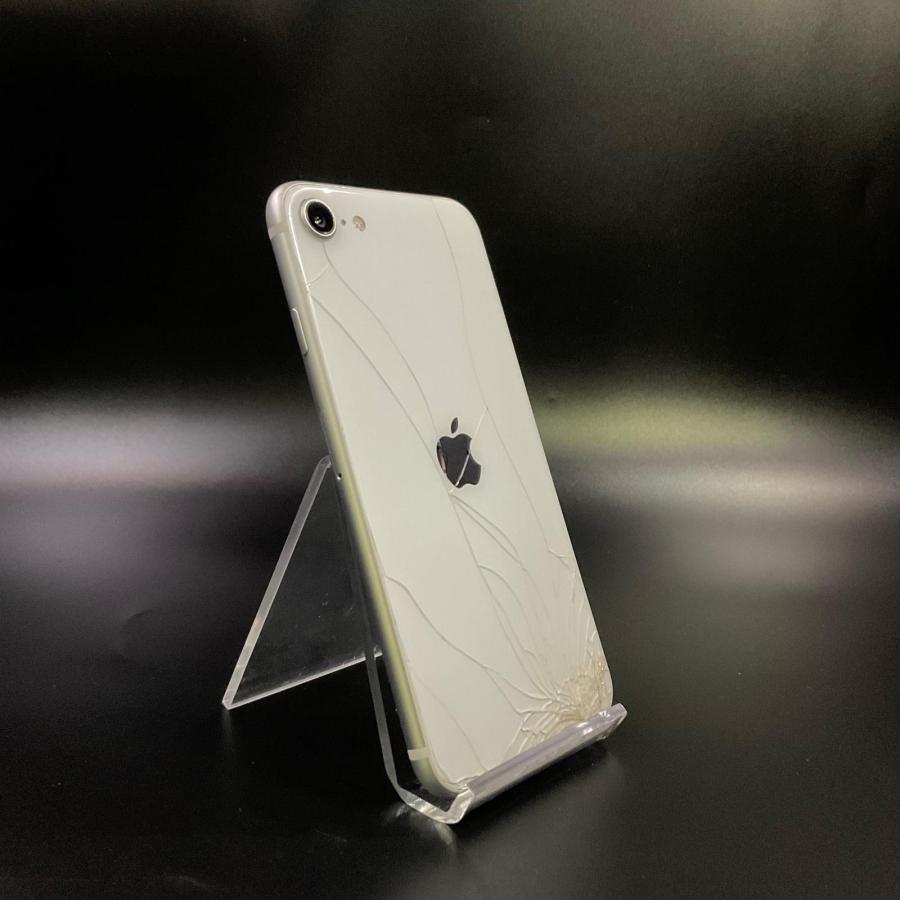 Apple 【最速発送】 iPhone SE（第2世代） 128GB ホワイト au 白ロム
