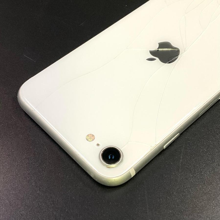 Apple 【最速発送】 iPhone SE（第2世代） 128GB ホワイト au 白ロム
