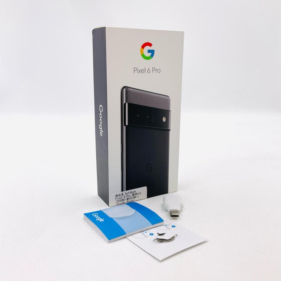Google（グーグル） 【全額返金保証】【最速発送】Google Pixel 6Pro 256GB Stormy Softbank ...