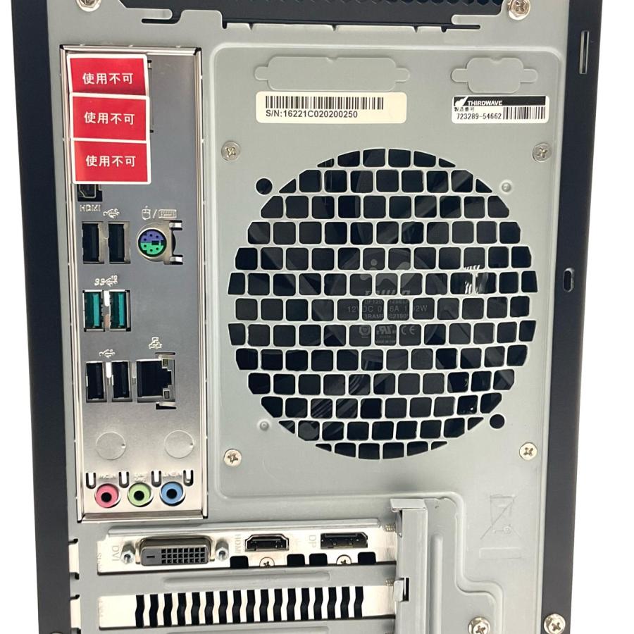 ドスパラ（dospara） 【最速発送】ドスパラ raytrek MX intel core i7 