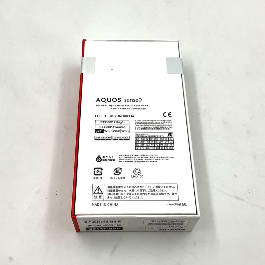 【全額返金保証】【最速発送】SHARP AQUOS sense 9 128GB SIMフリー 新品未開封 即納OK SHARP（シャープ） 【全額返金保証】【最速発送】SHARP AQUOS sense 9