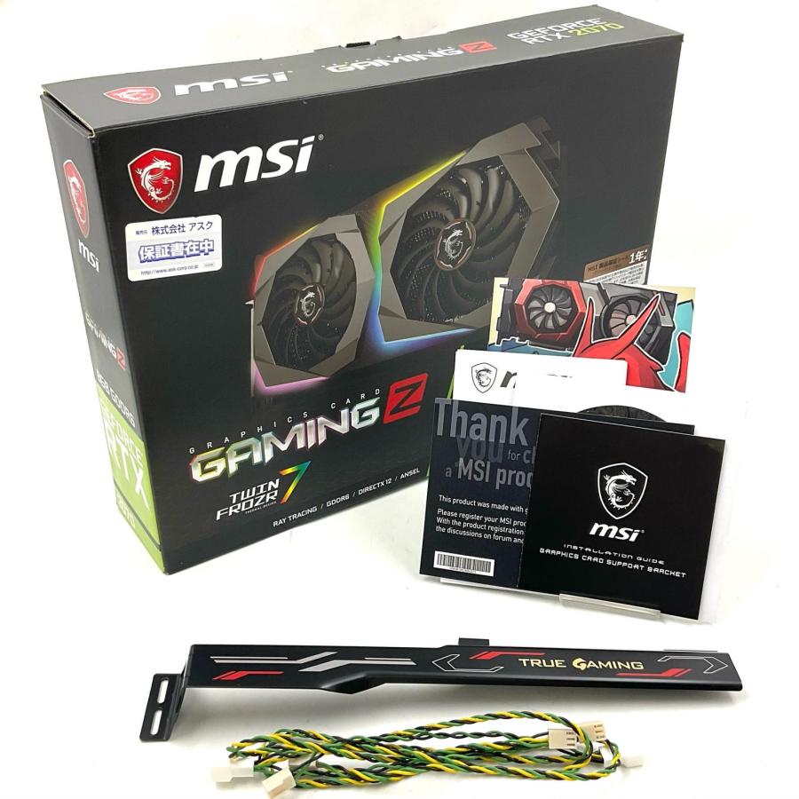 全額返金保証】【最速発送】MSI グラフィックボード GeForce RTX 2070