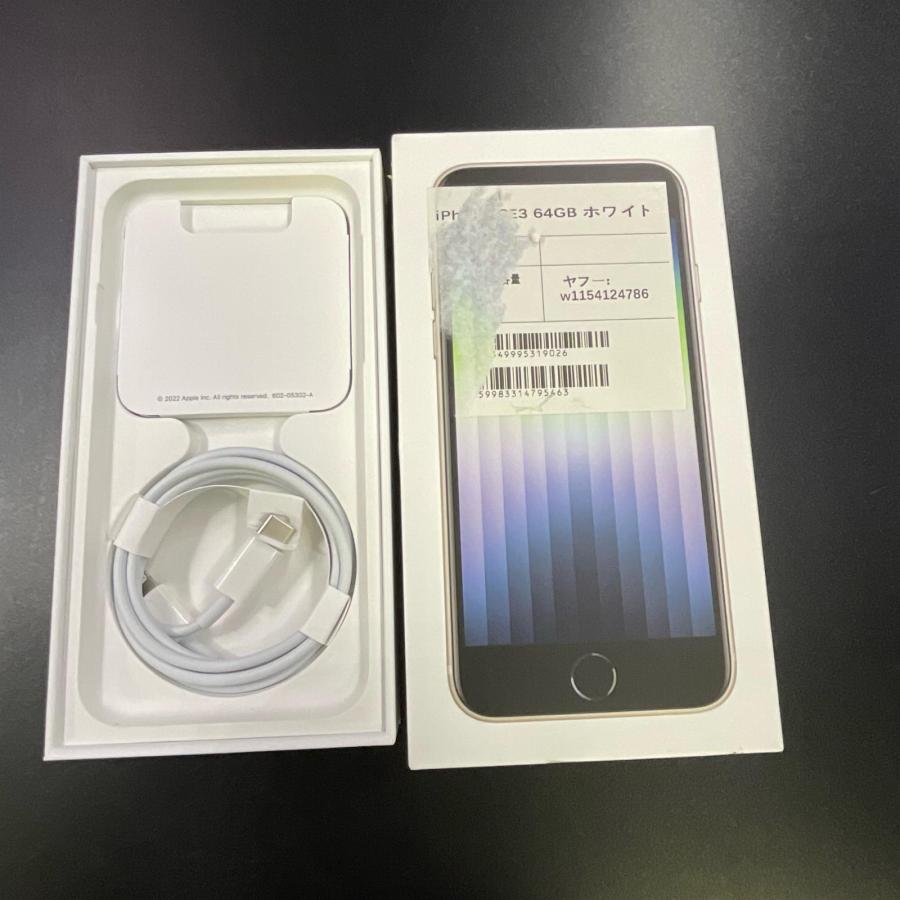 スマートフォン・携帯電話 iPhone XR 128GB (PRODUCT)RED Softbank 白