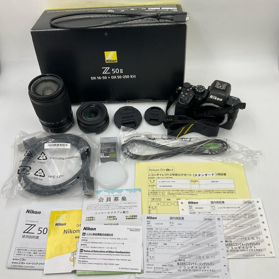 全額返金保証】【最速発送】 デジタル一眼 Z50II ダブルズームキット