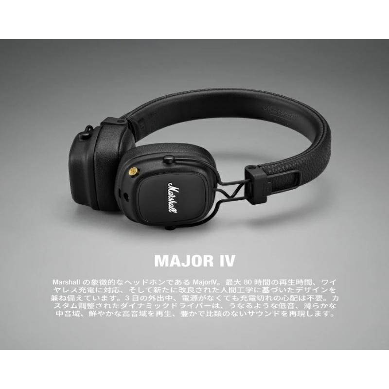 Marshall マーシャル MAJOR IV BLUETOOTH メジャー4 ブルートゥース ワイヤレスヘッドホン ブラック ブラウン 送料無料 :LQMAR-02-A:YTKC直営店 通販 gubMarshall MAJOR Ⅳ ブラック bluetooth