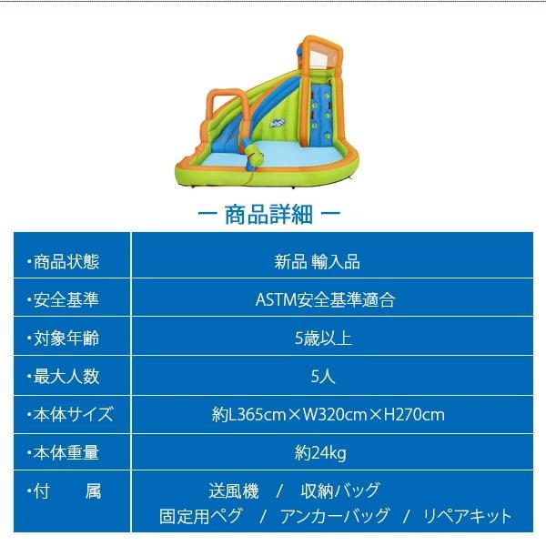 新入荷！ ベストウェイ H2OGO! ターボ スプラッシュ ウォーター ゾーン ウォーターパーク すべり台 水遊び プール ビニールプール 子供用 家庭用 大型プール エアー遊具 【XU1369587553】(49990円)