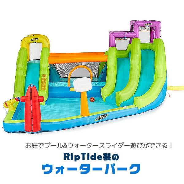 【新品 未使用 日本製】 インフレータブル ウォーターパーク プール スライダー クライミング バスケット トランポリン 水遊び ビニールプール 滑り台 大型プール ビニールボール 【UOI3254541130】(118791円)