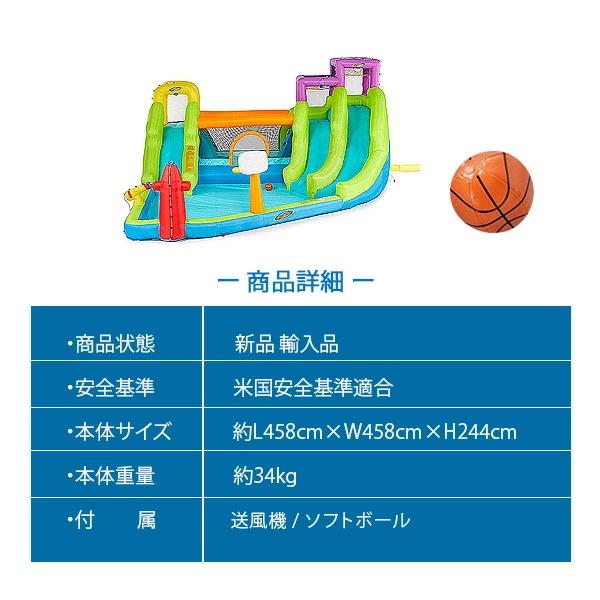 【新品 未使用 日本製】 インフレータブル ウォーターパーク プール スライダー クライミング バスケット トランポリン 水遊び ビニールプール 滑り台 大型プール ビニールボール 【UOI3254541130】(118791円)