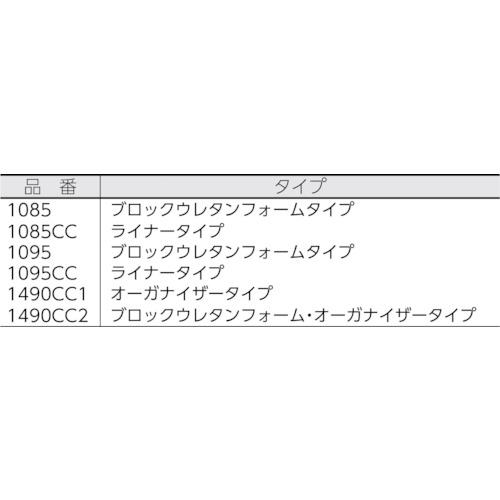 TR PELICAN 1490CC1 504×354×119 【品番 : 1490CC1 6309】 【4205669