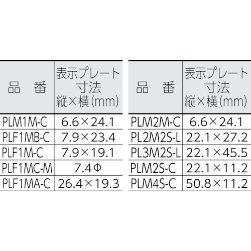 TR パンドウイット 旗型タイプナイロン結束バンド ナチュラル (100本入