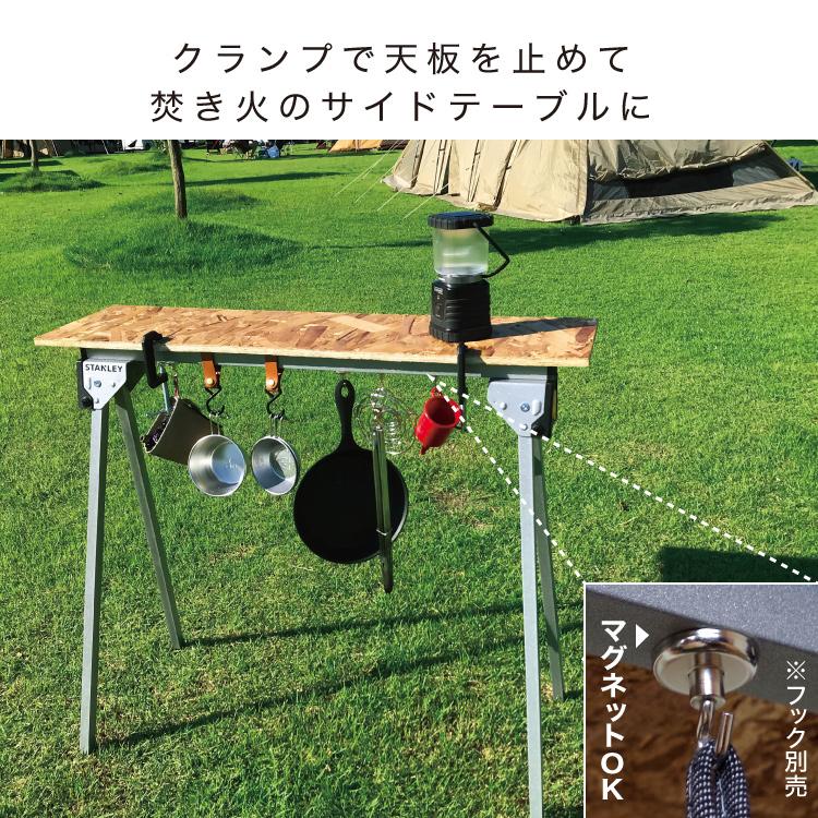 スタンレー STANLEY メタル折り畳み式ソーホース 2脚セット # ソーホー