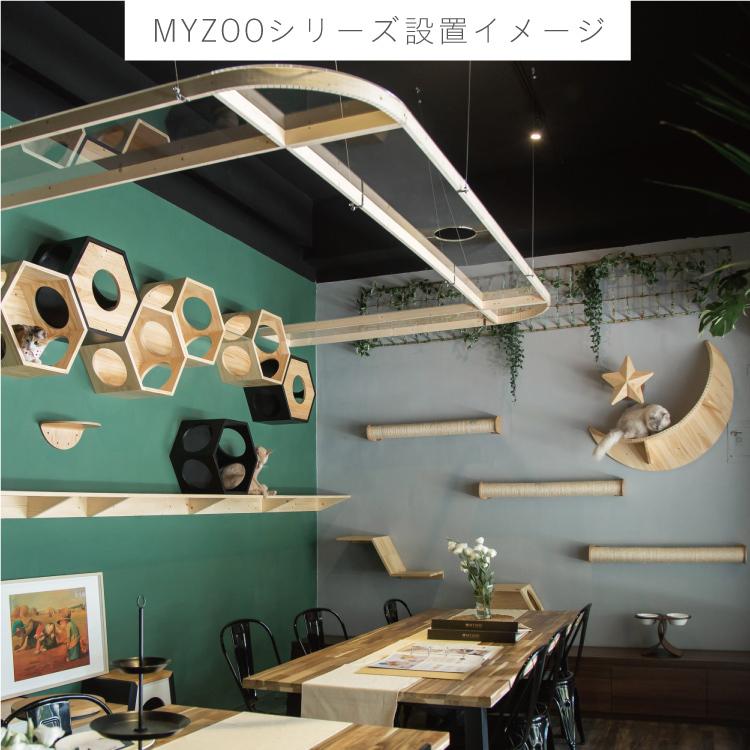 MYZOO マイズー BUSYCAT 六角ハウススツール チェアプレート単体