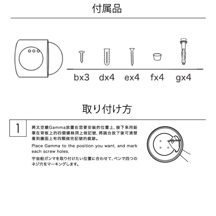 MYZOO マイズー 宇宙船 GAMMA (オーク)  壁付けタイプ猫用ベッド 右開き 【1セット】 #猫 キャット ウォーク ステップ タワー おしゃれ 棚 アクリル 壁付け｜ytnetshop｜09