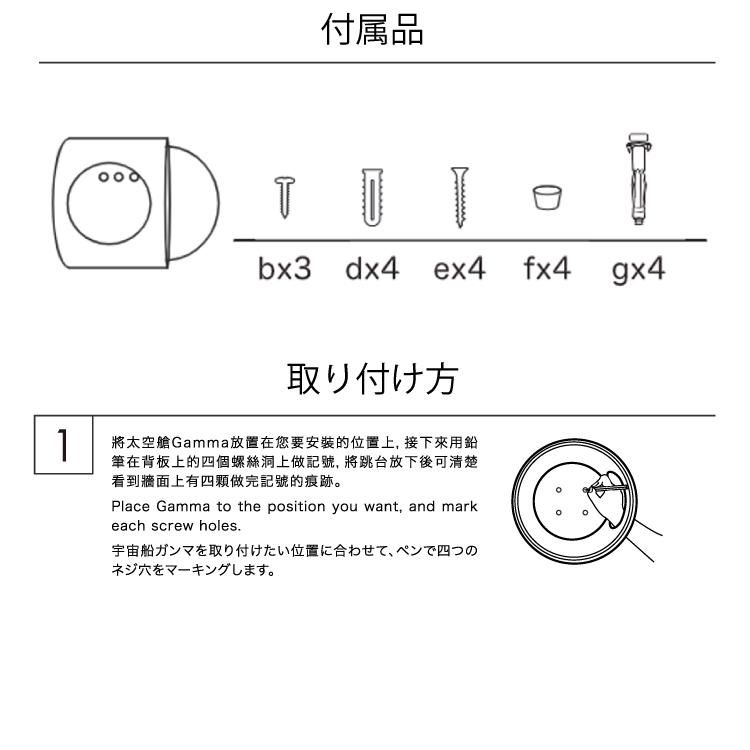 MYZOO マイズー 宇宙船 GAMMA (オーク)  壁付けタイプ猫用ベッド 左開き #猫 キャット ウォーク ステップ タワー おしゃれ 棚 アクリル 壁付け｜ytnetshop｜09