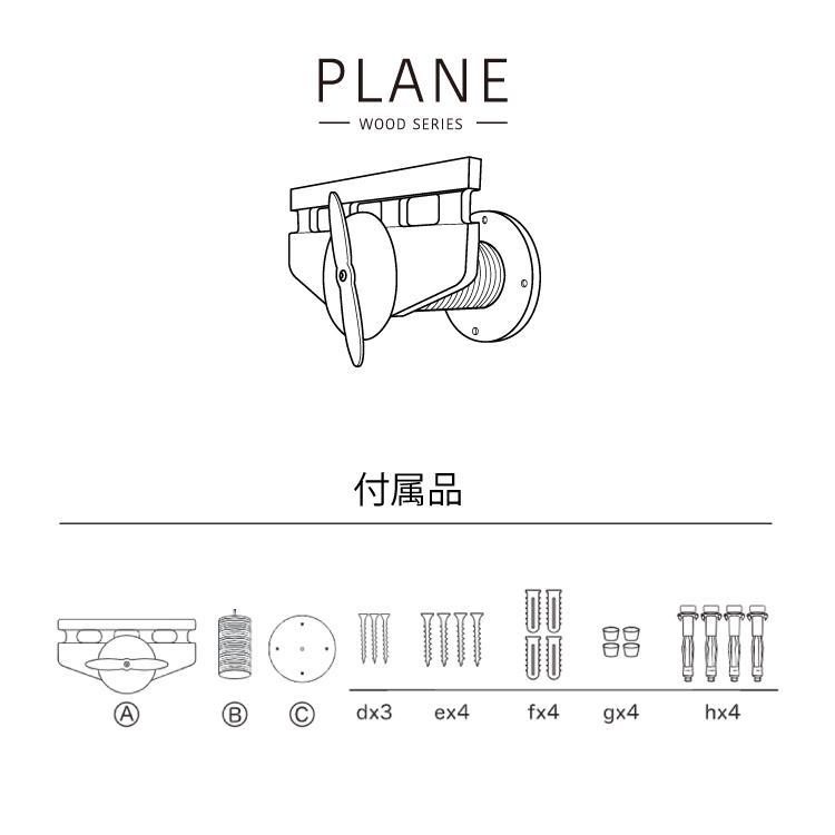 MYZOO マイズー PLANE プレーン 【1個】 キャットウォーク キャットステップ #猫 キャット おしゃれ 棚 壁付け スタイリッシュ_8