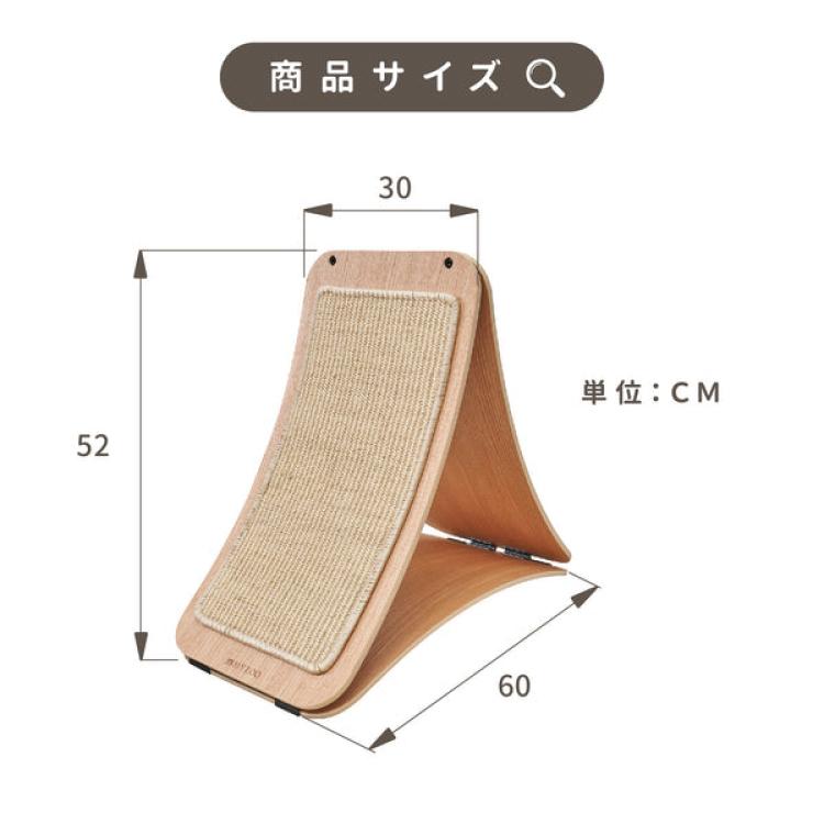 取り寄せ MYZOO マイズー TRIPAWS 猫用爪とぎボード トライポウズ 【1