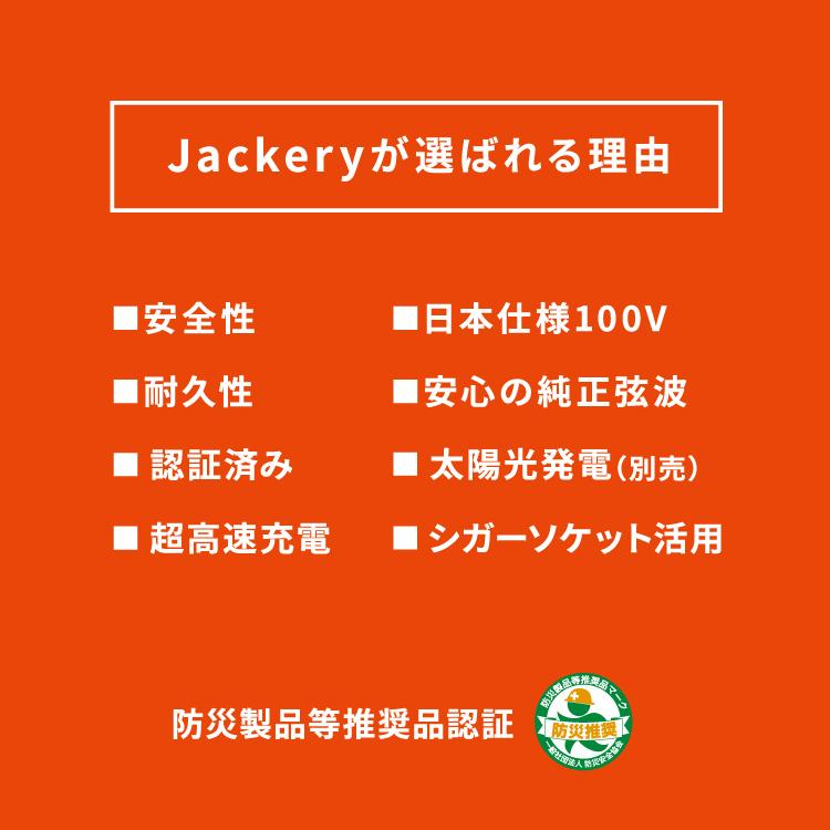 TR Jackery ジャクリ ポータブル電源 400 【344-0156 TR Jackery ジャクリ ポータブル電源 400 【344-0156