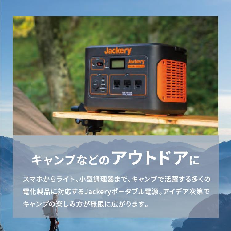 TR Jackery ジャクリ ポータブル電源 400 【344-0156 TR Jackery ジャクリ ポータブル電源 400 【344-0156