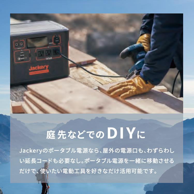 TR Jackery ジャクリ ポータブル電源 400 【344-0156 TR Jackery ジャクリ ポータブル電源 400 【344-0156