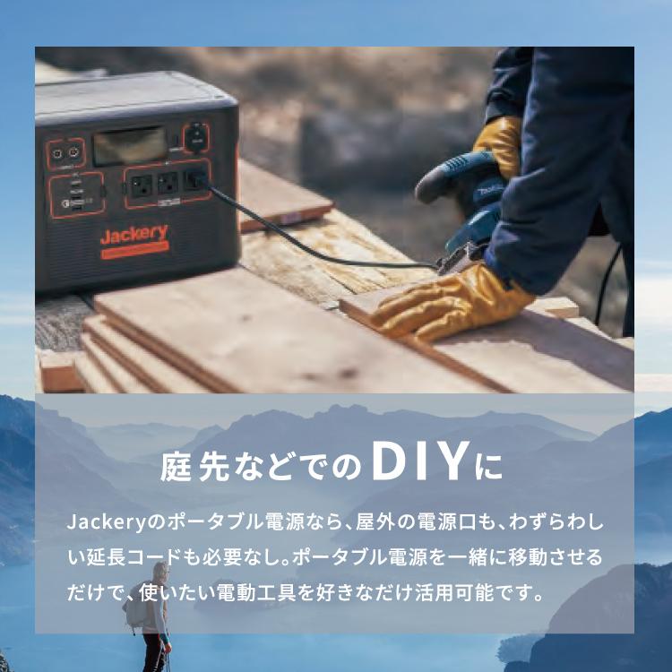 TR Jackery ジャクリ ポータブル電源 400 【344-0156】 0854275007987  (品番 : PTB041)｜ytnetshop｜06