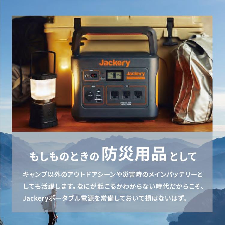TR Jackery ジャクリ ポータブル電源 400 【344-0156 TR Jackery ジャクリ ポータブル電源 400 【344-0156