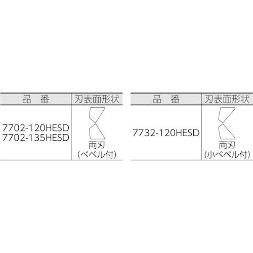 TR KNIPEX 7732-120HESD 超硬刃エレクトロニクスニッパー7732-120HESD