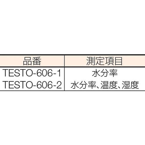 TR テストー ポケットライン材料水分計 TESTO606-2 温湿度計測機能付｜ytnetshop｜02
