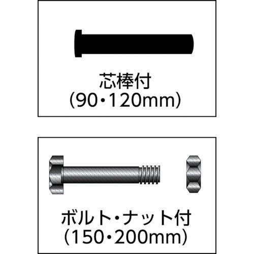 TR　MK　枠無トロッシャー重量車　L型　1個　150mm