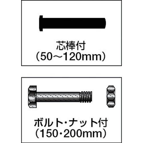 TR　MK　マルコン枠無重量車　U型　1個　105mm