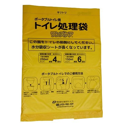 SCポータブルトイレ処理袋 ワンズケア ［120個 (30個×4セット)］ #八幡ねじ YAHATA DIY 通販