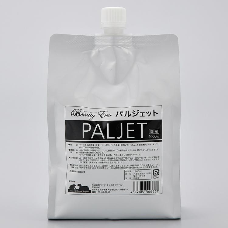 JPL ＢＥＡＵＴＹ ＥＣＯ パルジェット詰め替え１０００ｍｌ【18個入り】