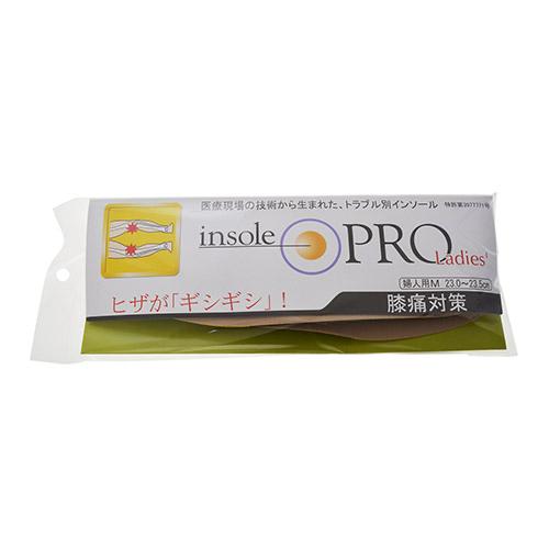 インソールプロ レディ 膝痛対策 Mサイズ(23〜23.5cm) ［1個］ 女性用