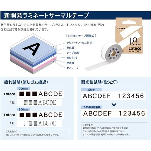 TR カシオ ラテコ (Lateco) 専用詰め替えテープ 9mm 水色テープに黒文字｜ytnetshop｜02