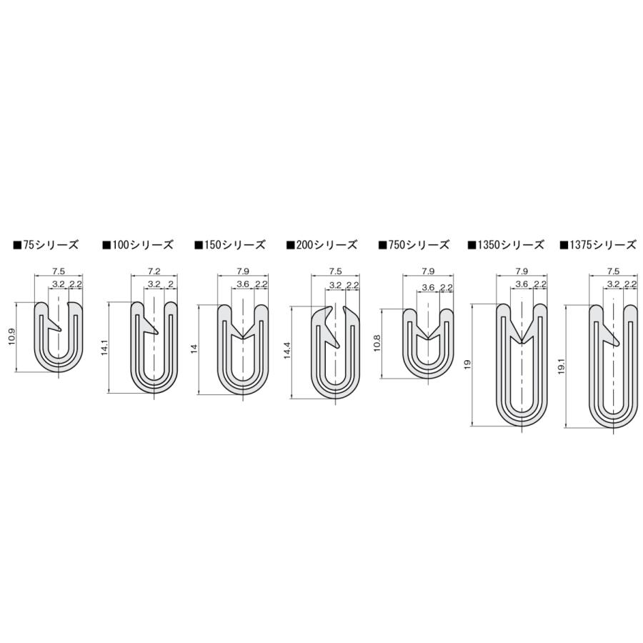 IW トリム 100シリーズ PVC (75M巻) S100-32-B-5 板厚3.2mm用 (対応板